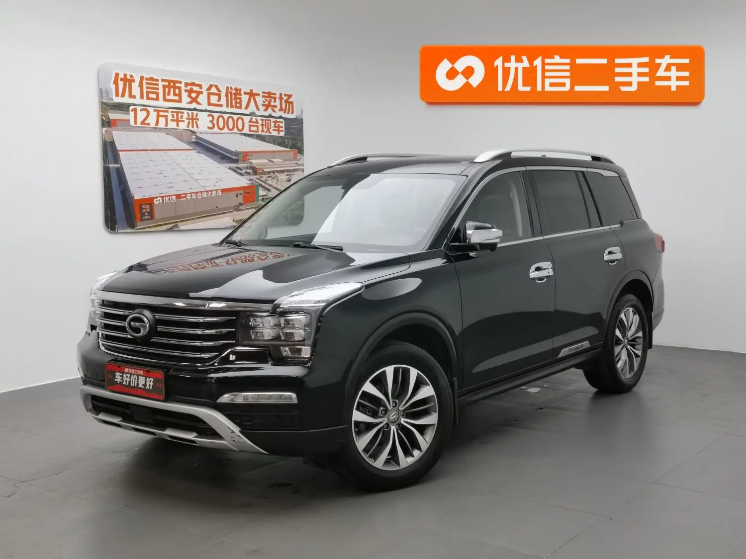 GAC Trumpchi GS8 390T two-wheel drive luxury Zhilian Edition 7 seats