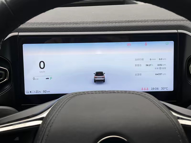 NIO NIO ES6 2020