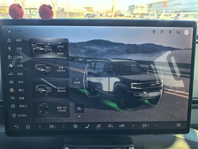 FANG CHENG BAO Leopard 5 Tenjin Smart Driving Max Edition