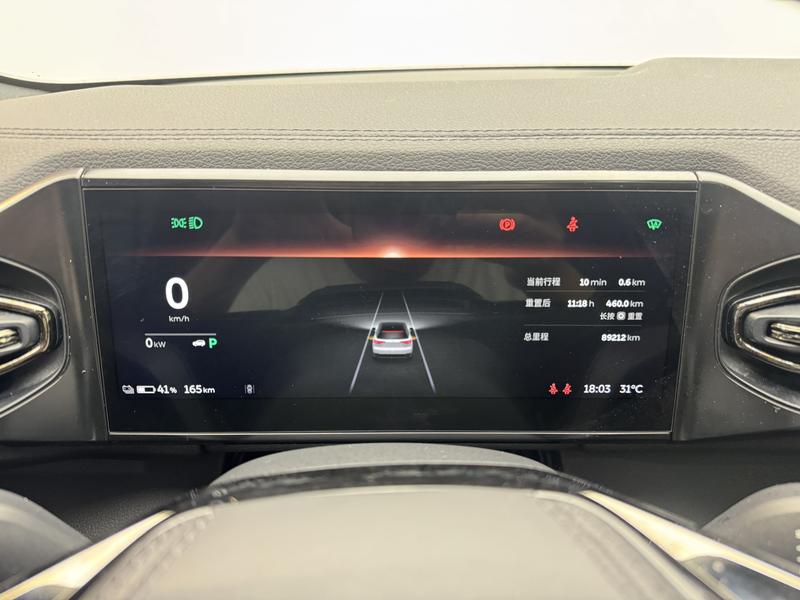 NIO NIO ES8 2020
