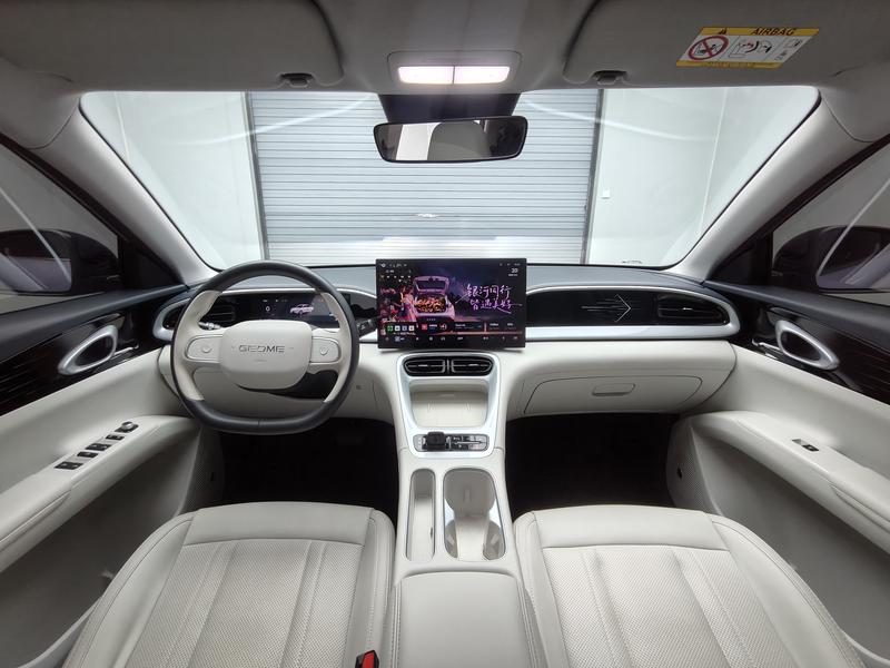Geely Galaxy Wish Upon a Star 2026