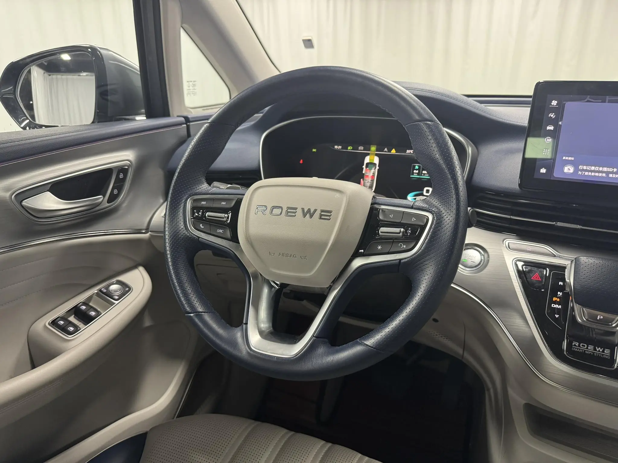 Roewe Roewe iMAX8 400TGI Supreme Series Extreme Edition