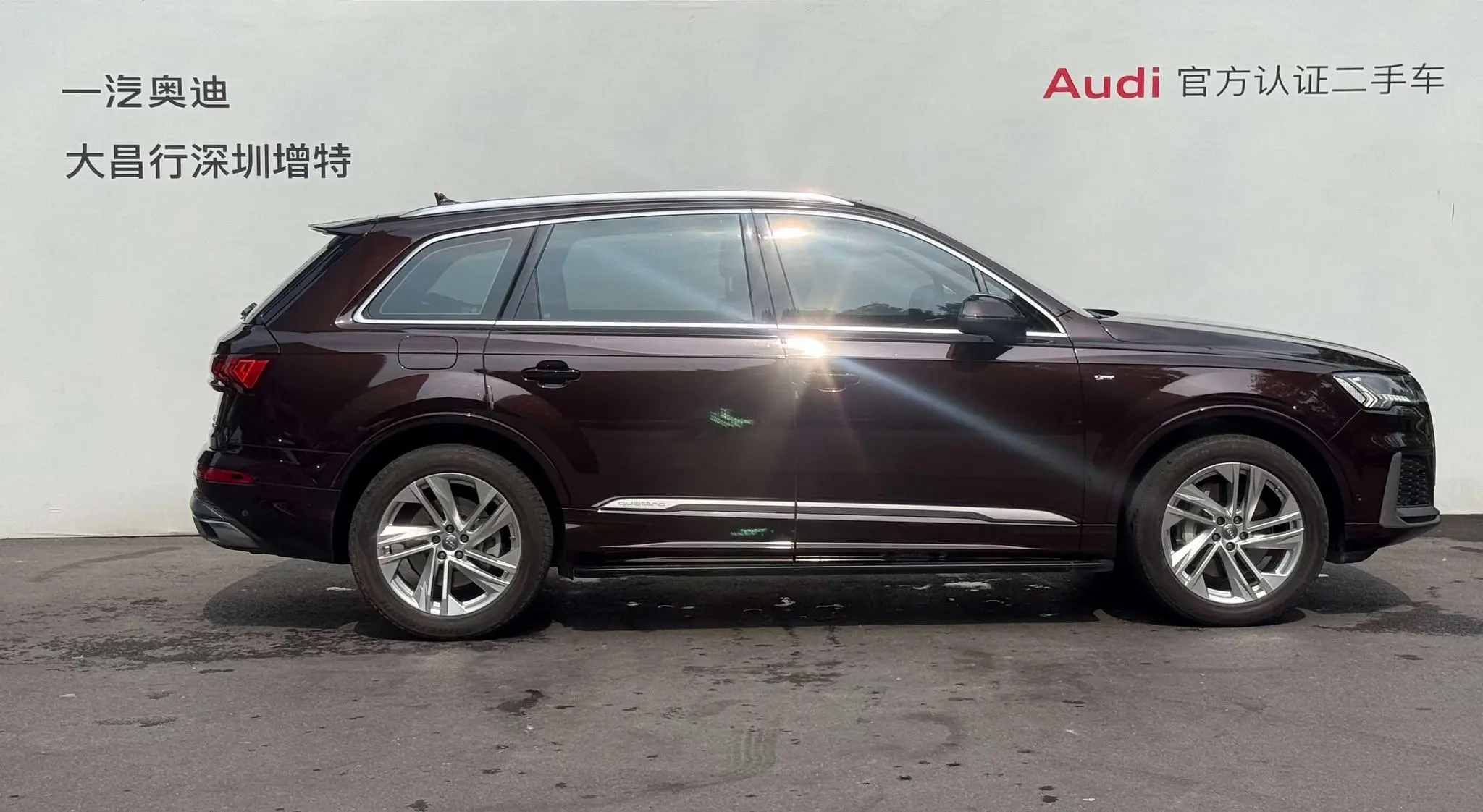 Audi Audi Q7 45 TFSI quattro S line sporty