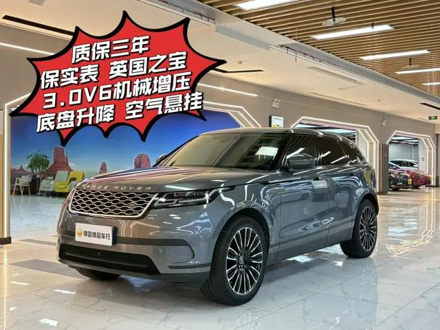 Land Rover Range Rover Star Pulse P380 S