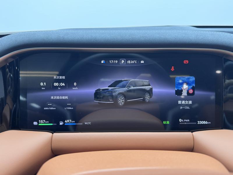 Trumpchi Trumpchi Xiangwang S9 2025