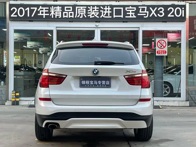 BMW BMW X3 (imported) sDrive20i