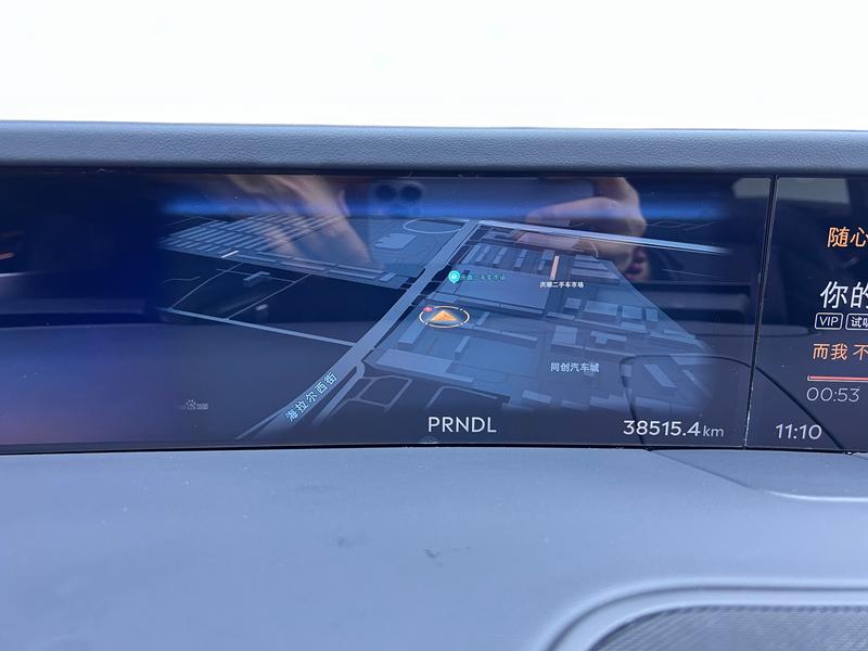 Lincoln Voyager 2023