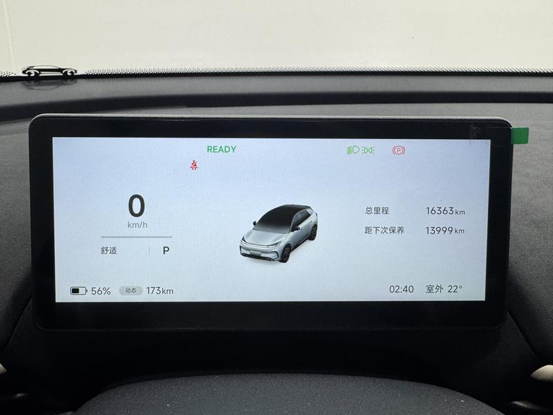 ARCFOX Arcfox Beta T1 2025