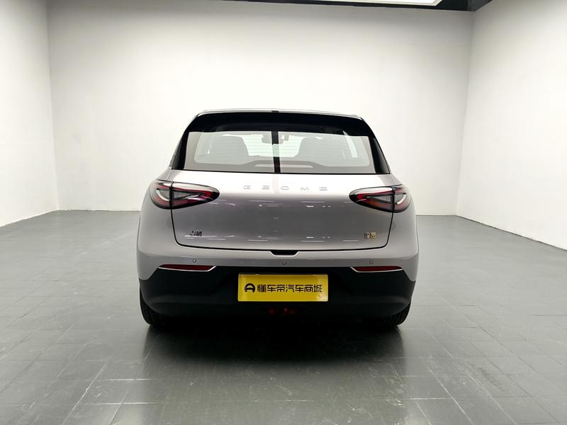 Geely Galaxy Wish Upon a Star 2025