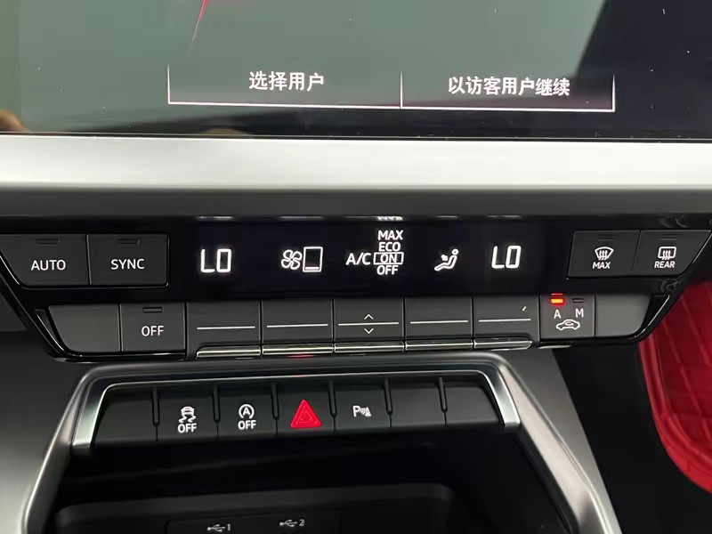Audi Audi A3 2023