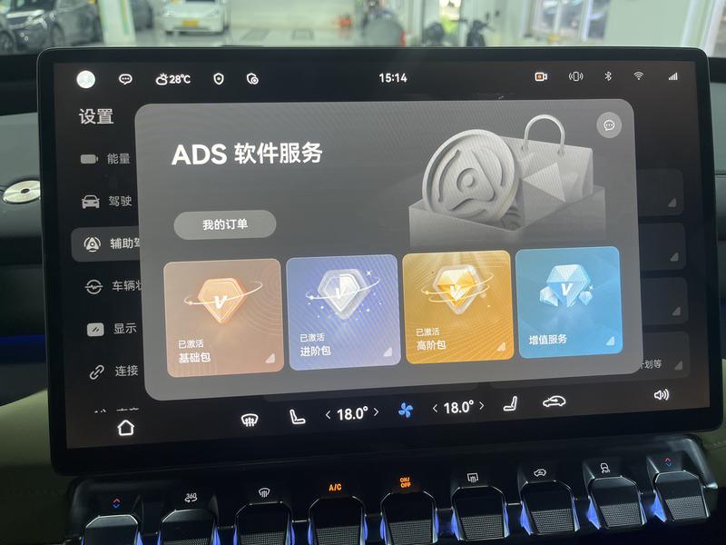 M-Hero Mengshi M817 2025