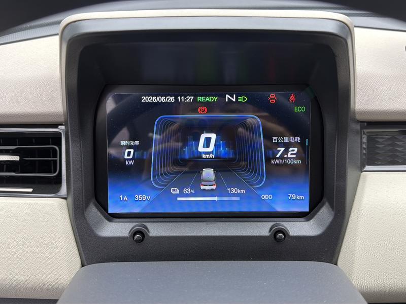 Chery QQ ice cream 2025
