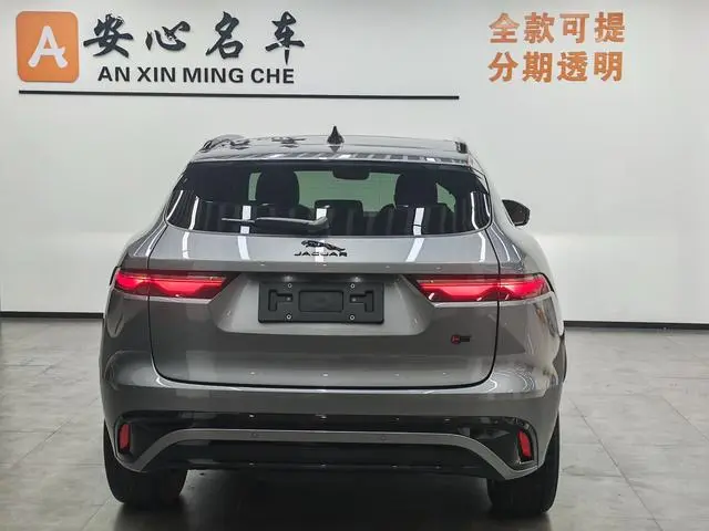 Jaguar Jaguar F-PACE P250 R-Dynamic SE