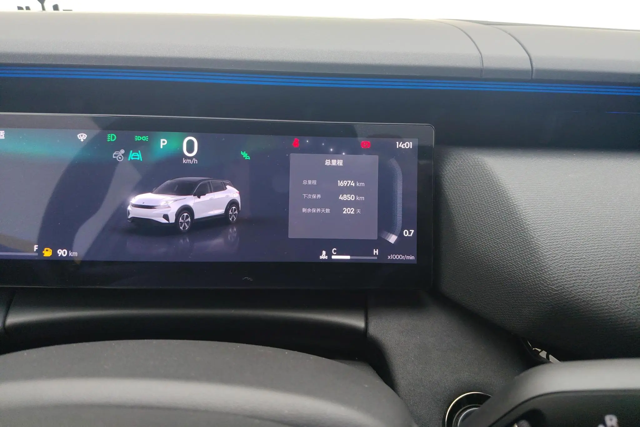 LYNK & CO Lynk 06 Renew 1.5T Halo