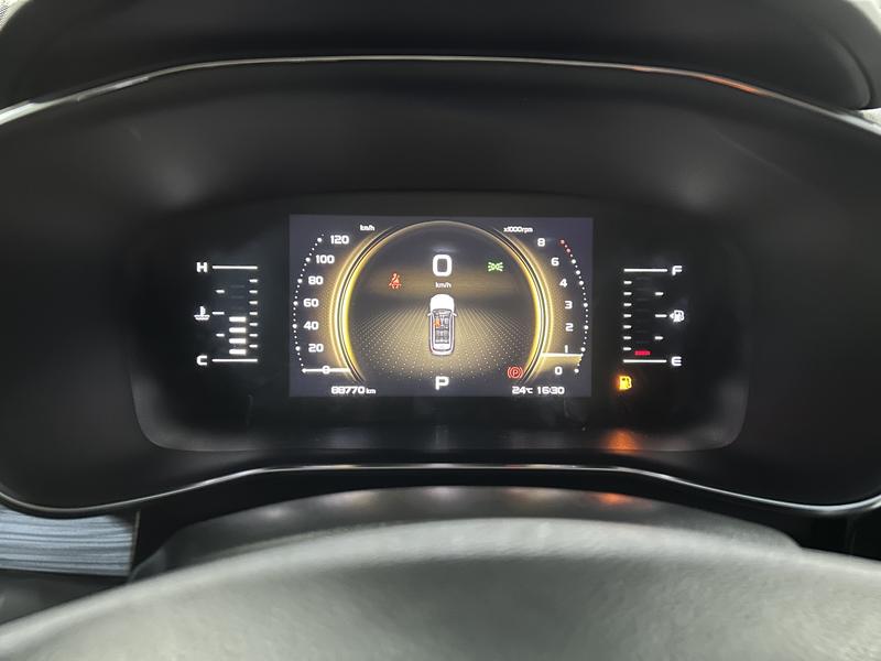 Geely Boyue 2020