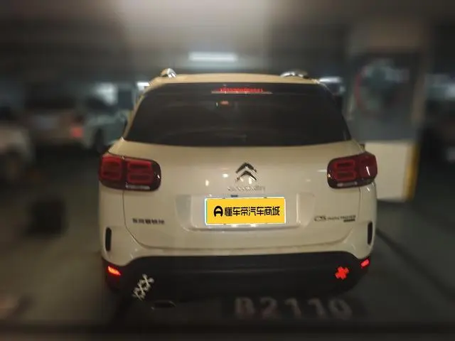 Citroen Tianyi C5 AIRCROSS 350THP fashion type