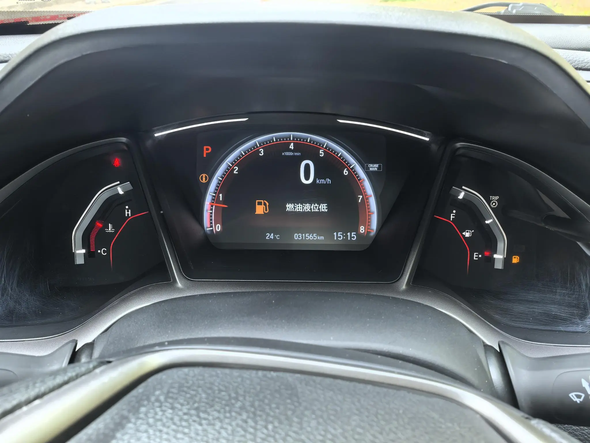 Honda Civic HATCHBACK 220TURBO CVT tide cool Control