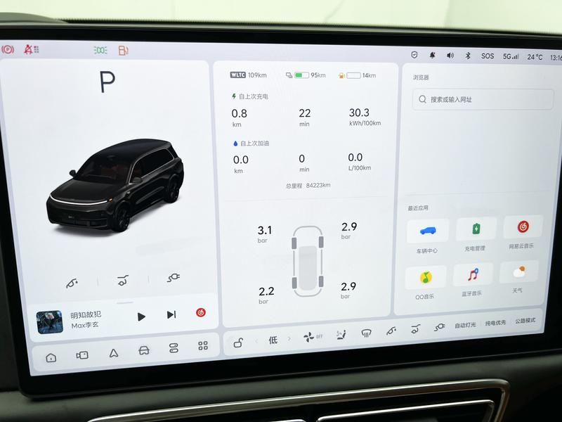 Li Auto Ideal L9 2022