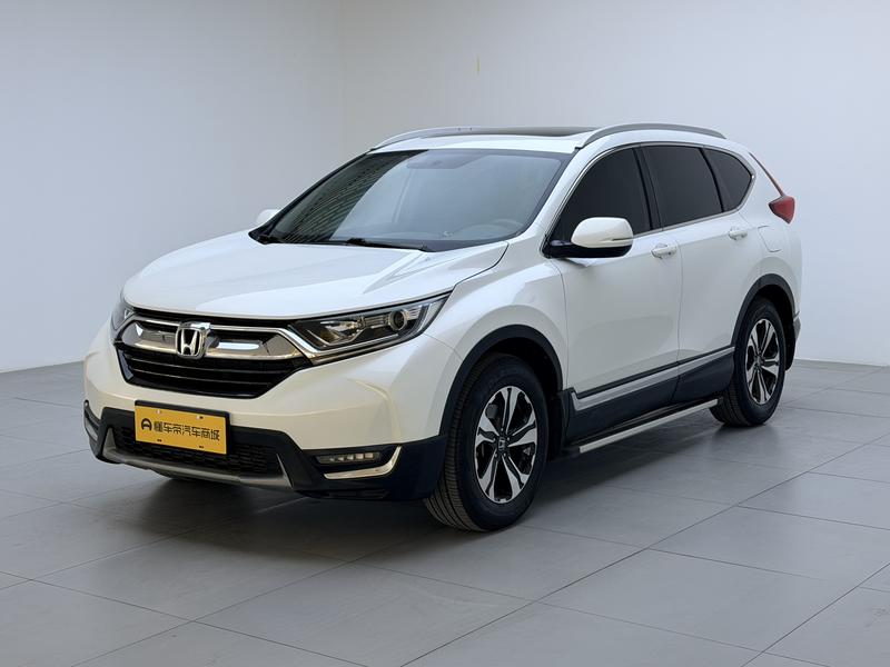 Honda Honda CR-V 2020