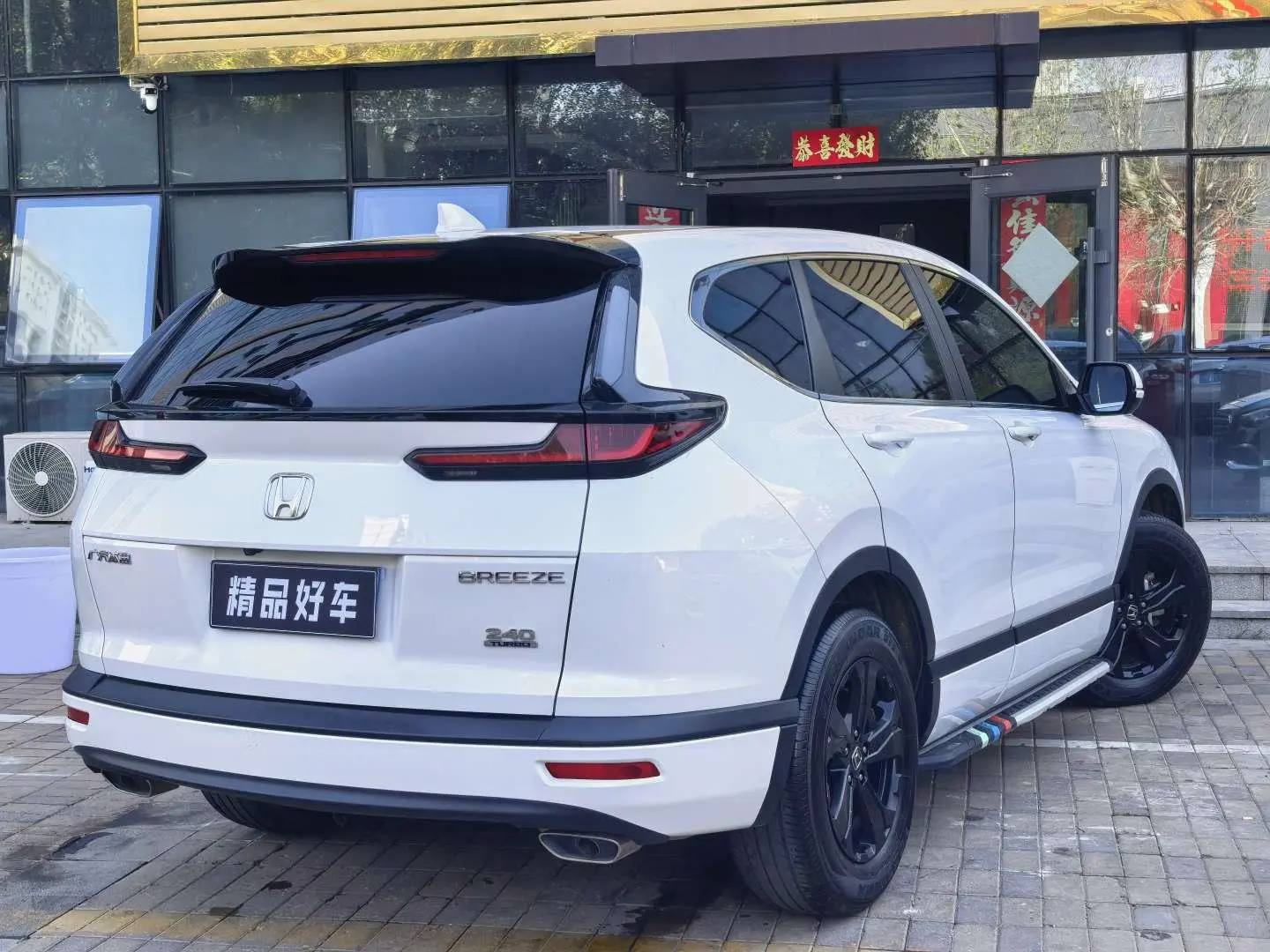 Honda Hao Ying 240TURBO CVT two-wheel drive Deluxe Edition