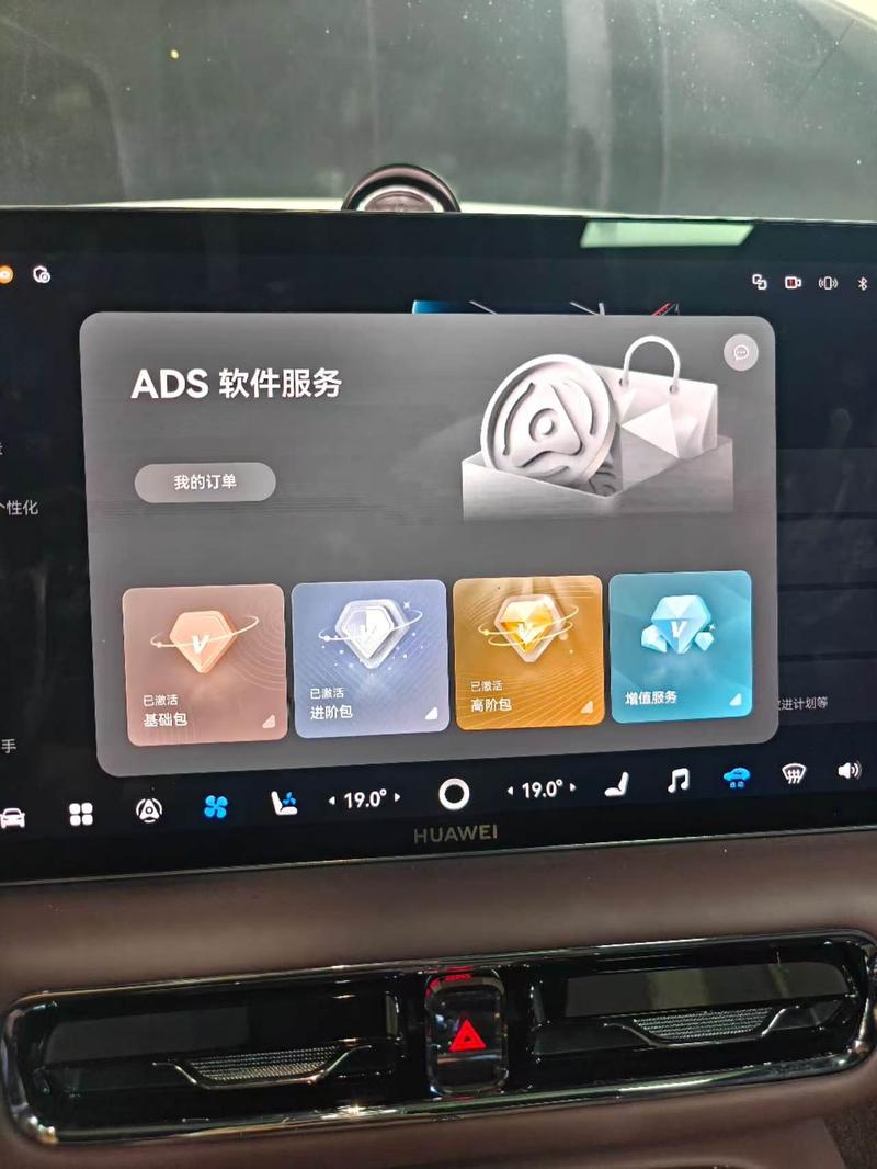 Luxeed Zhijie V9 2026