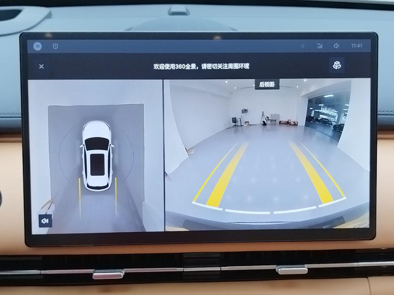 Geely Galaxy Galaxy Starship 7 EM-i 2025