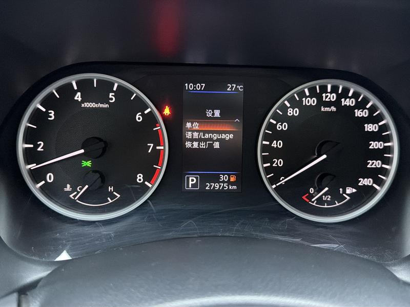 Nissan Sylphy 2021
