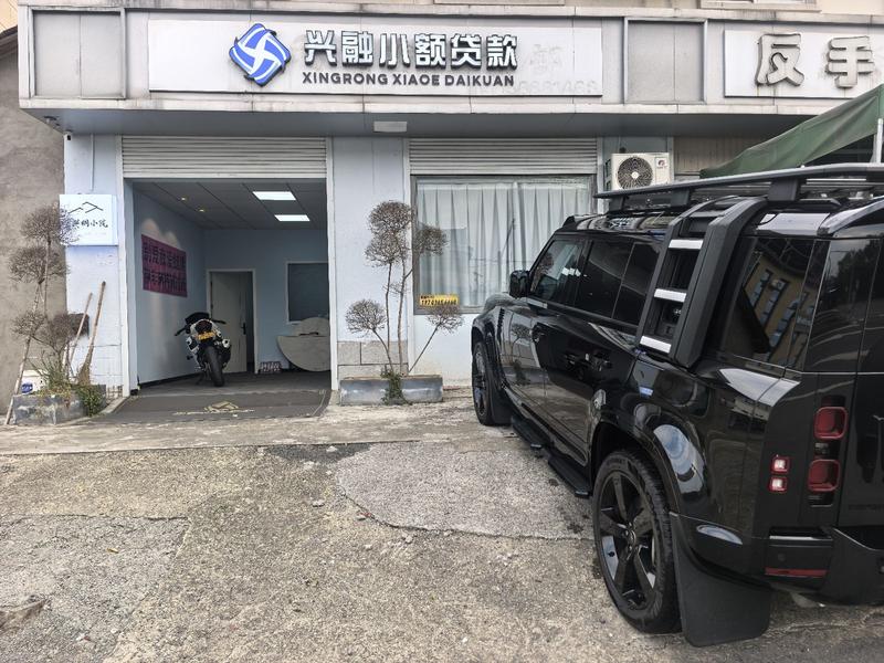 Land Rover guard 2023