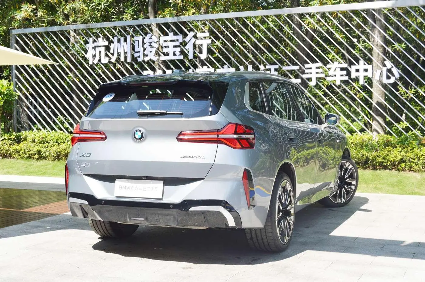 BMW BMW X3 xDrive30L Exclusive M Sports Suit