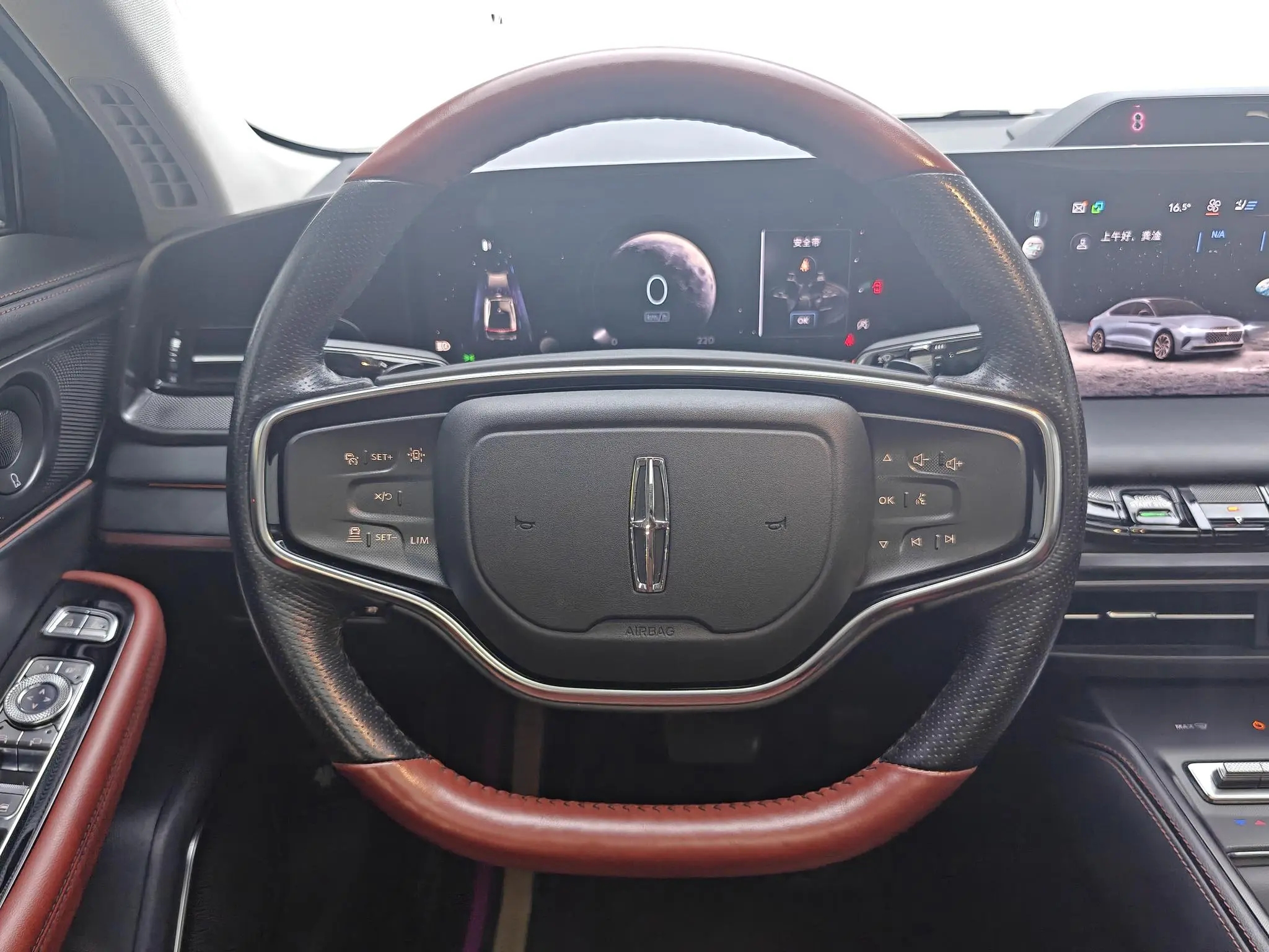 Lincoln Lincoln Z i Enjoy Zunyao Edition