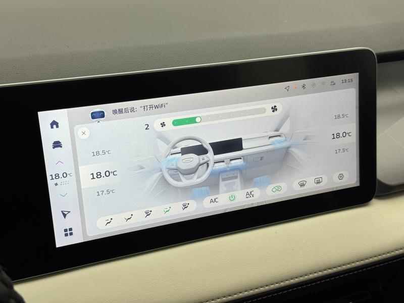 Geometry Geely Geometry E Firefly 2024