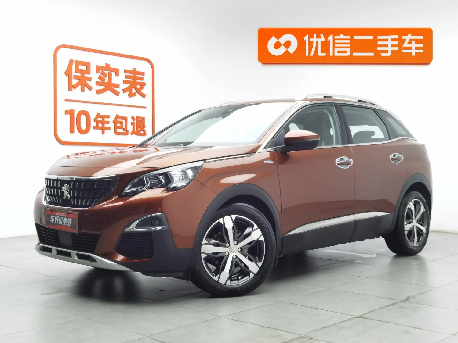 Peugeot Peugeot 4008 350THP Elite Edition