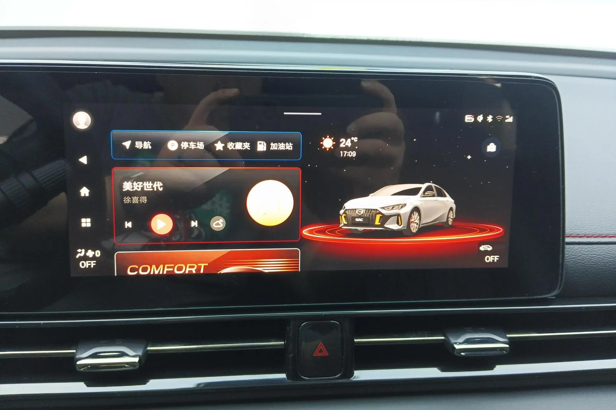 GAC Shadow Leopard 270T J16 version