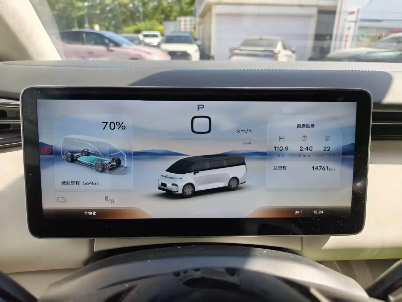 Geely Galaxy Wing true L380 805km four-wheel drive ultimate edition
