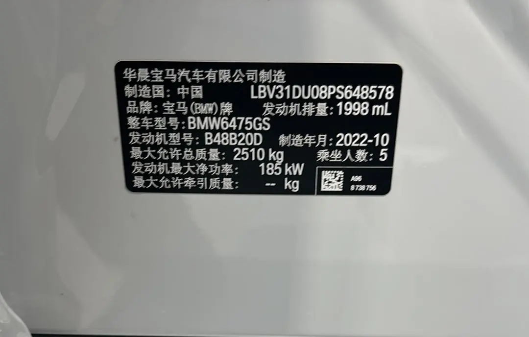 BMW BMW X3 The second facelift xDrive30i leading M Yao Ye suit