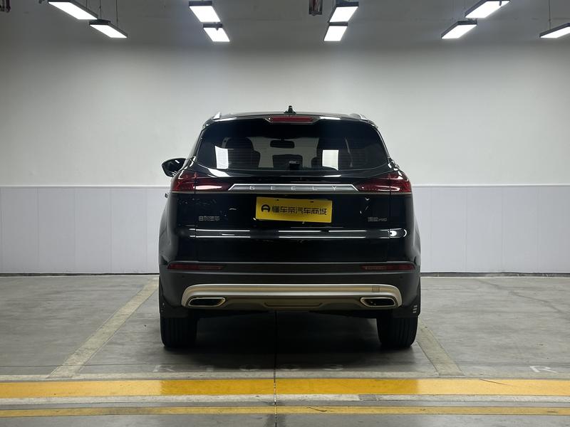 Geely Boyue 2020