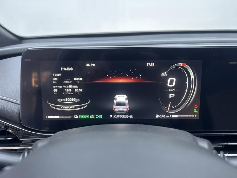 Trumpchi Shadow Leopard 2023