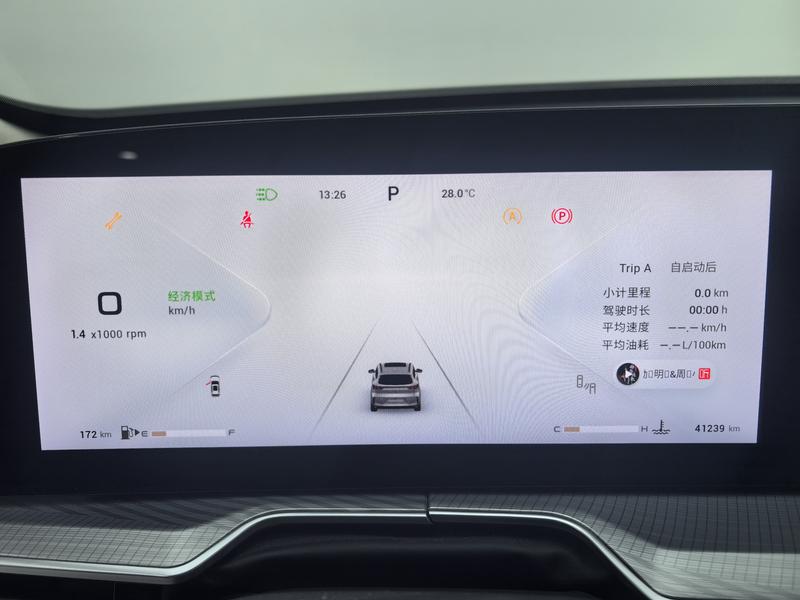 Exeed Xingtu Lingyun 2024
