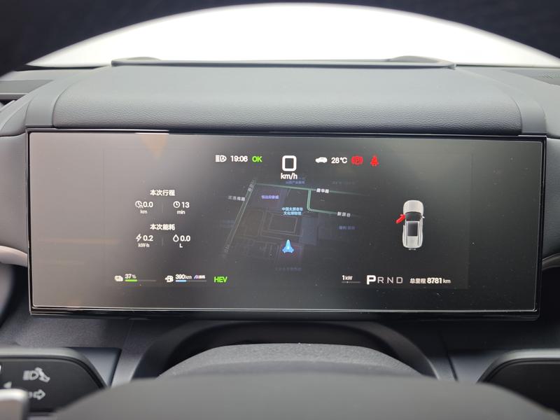 Fangchengbao Titanium 7 PHEV 2025