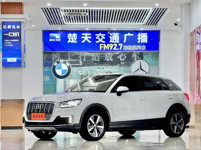 Audi Audi Q2L e-tron Pure electric smart enjoyment type