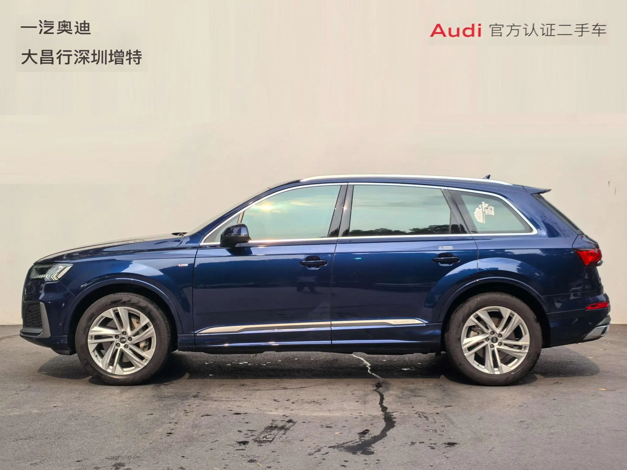 Audi Audi Q7 45 TFSI quattro S line luxury