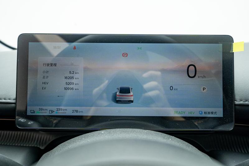 Baojun Baojun Enjoyment PHEV 2025