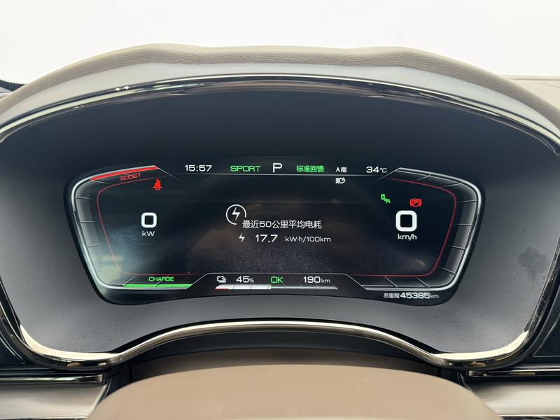 BYD Han EV 2020
