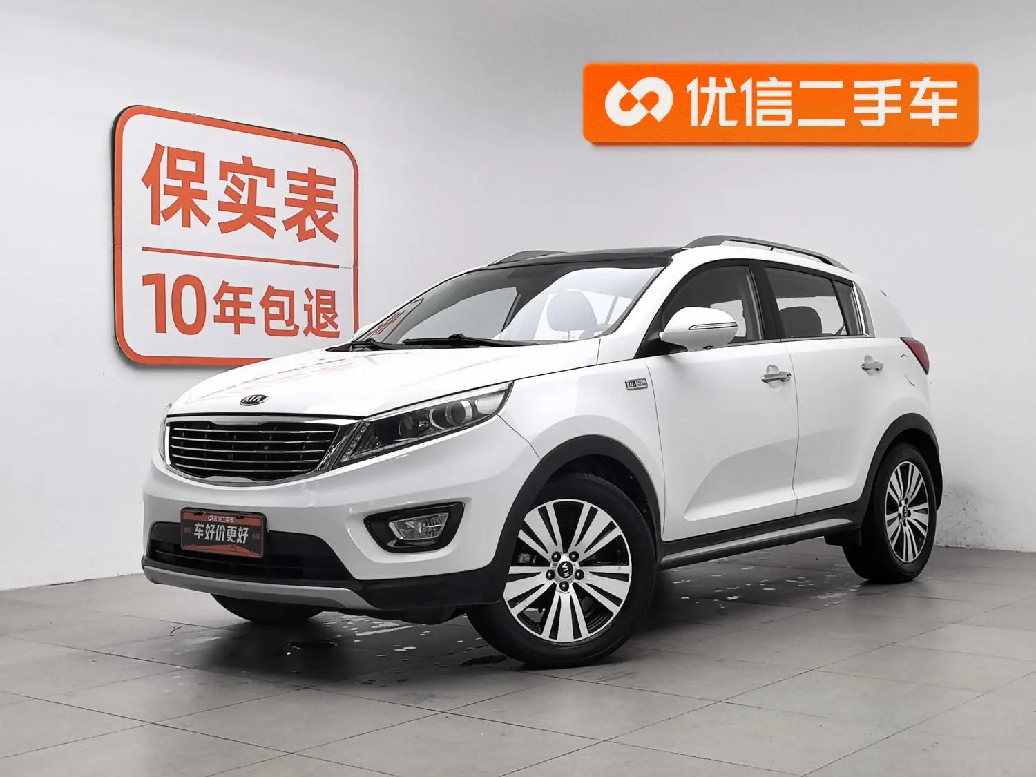Kia Smart running 2.0L automatic two-wheel drive version DLX