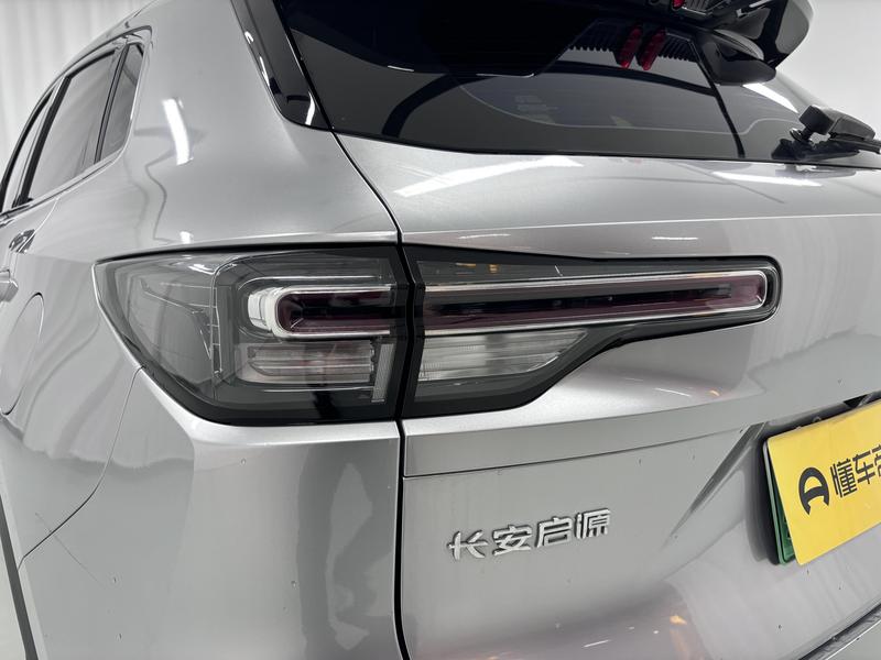 Changan Qiyuan Changan Qiyuan Q05 Classic 2024