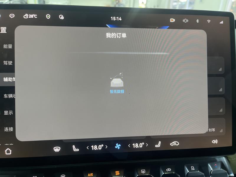 M-Hero Mengshi M817 2025