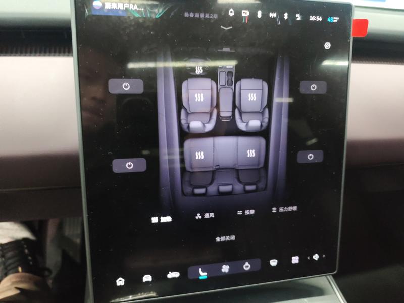 NIO NIO ET5 2024