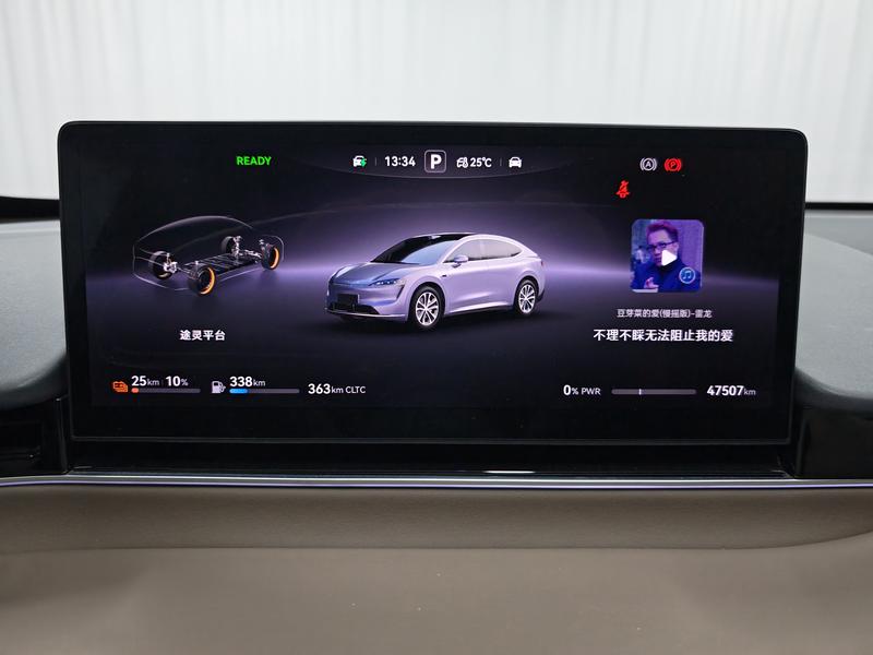 Luxeed Luxeed R7 2024