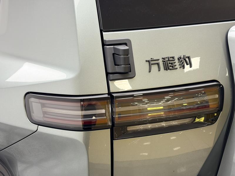 Fangchengbao Titanium 3 2026