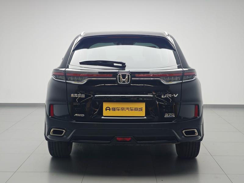 Honda Honda UR-V 2020